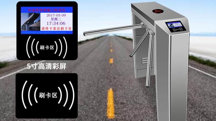 人臉識(shí)別通道閘
