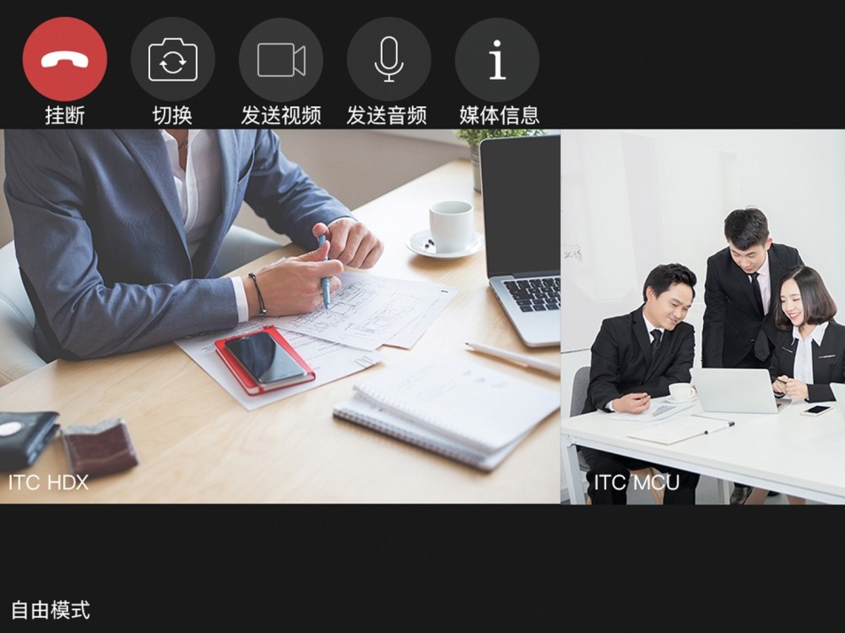 遠(yuǎn)程視頻會議系統(tǒng) 遠(yuǎn)程視頻會議系統(tǒng)