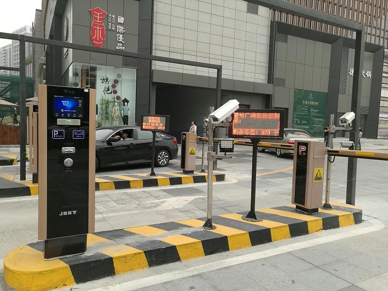 停車場管理系統(tǒng)
