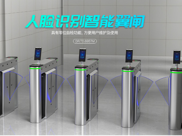 人臉識(shí)別門禁