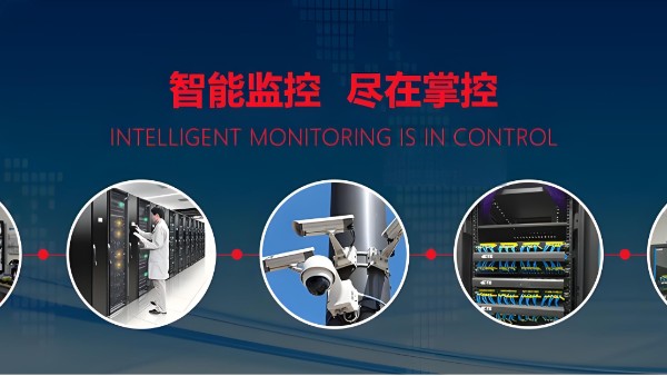 創(chuàng)通寶科技視角下安裝安防監(jiān)控帶來的好處