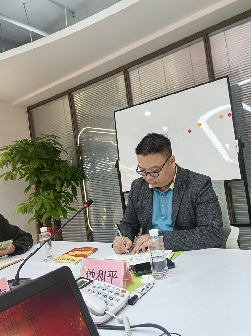 微信圖片_20250120170513