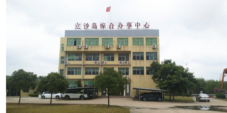 立沙島綜合辦事處（項目內(nèi)容：監(jiān)控工程、機房建設(shè)、綜合布線系統(tǒng)）